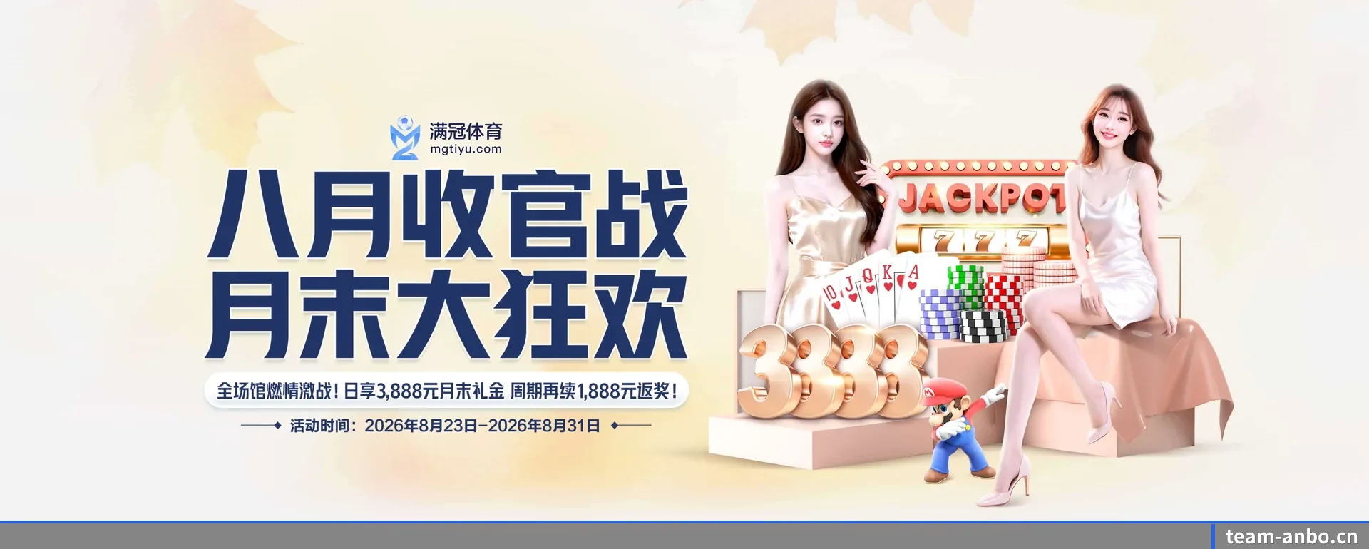 足球篮球电竞赛历一站查看